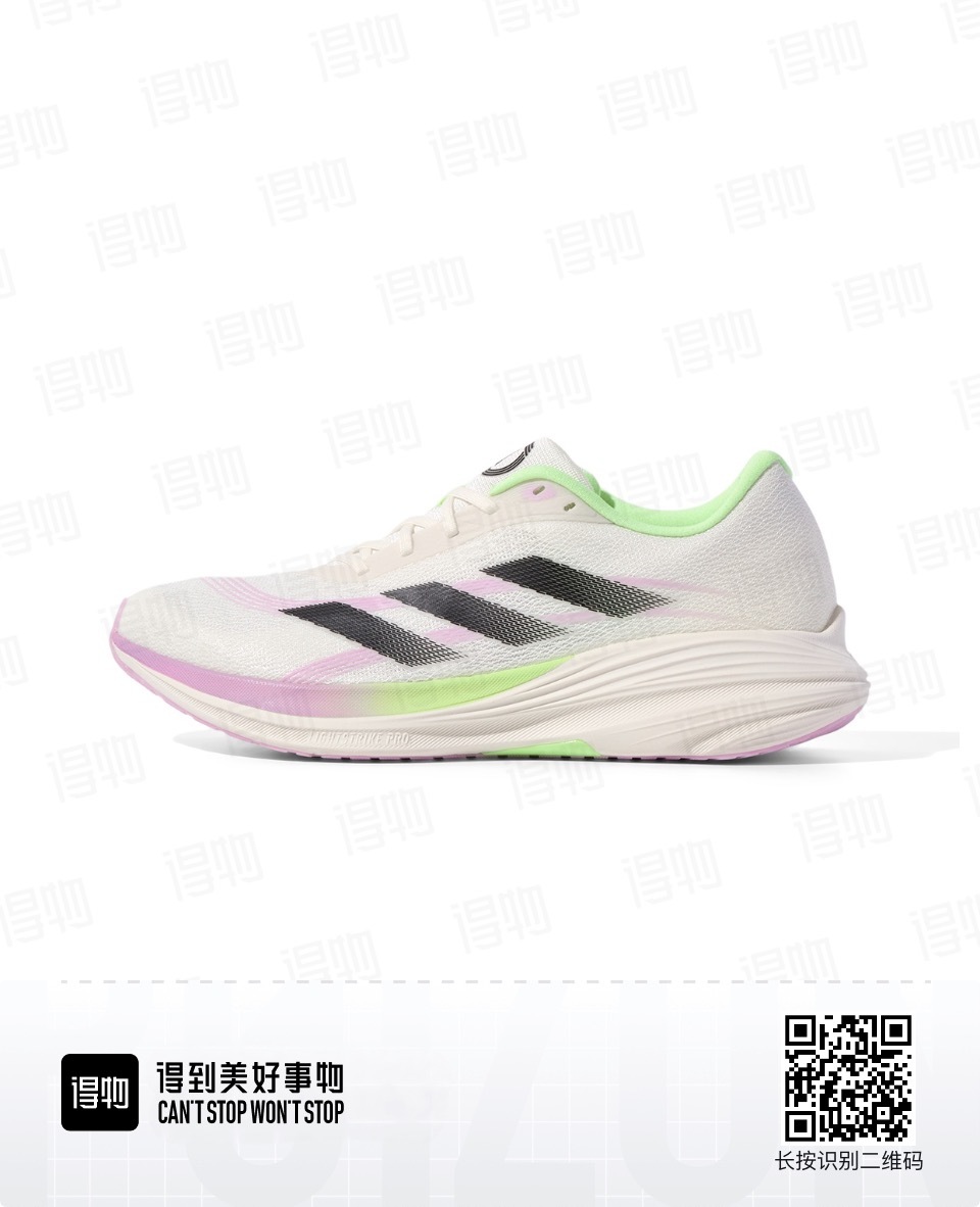 Adidas Ether Lite v1 #华D