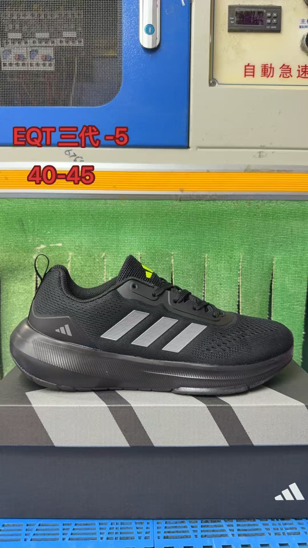 Adidas EQT v3 #华D