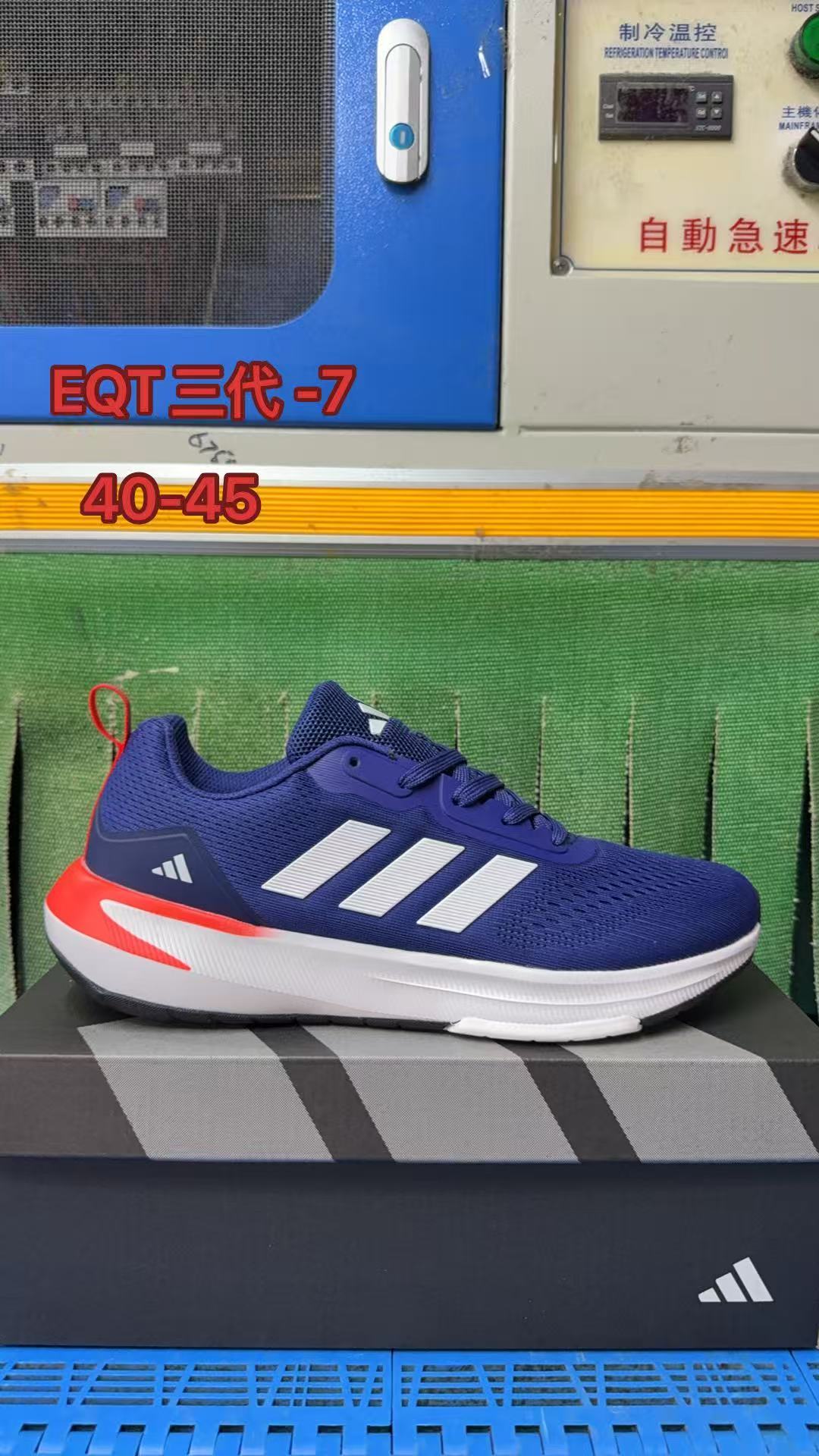 Adidas EQT v3 #华D