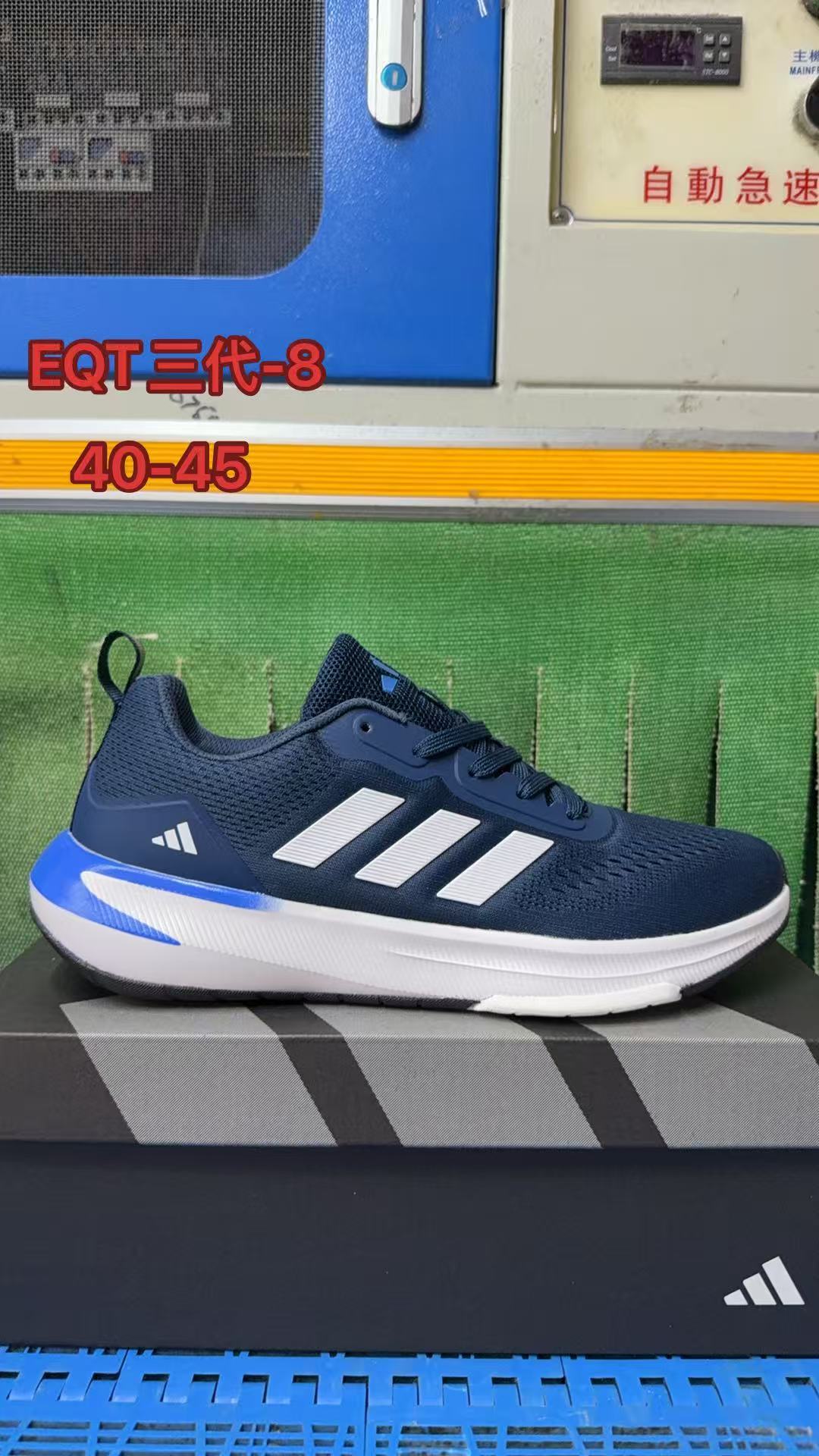Adidas EQT v3 #华D