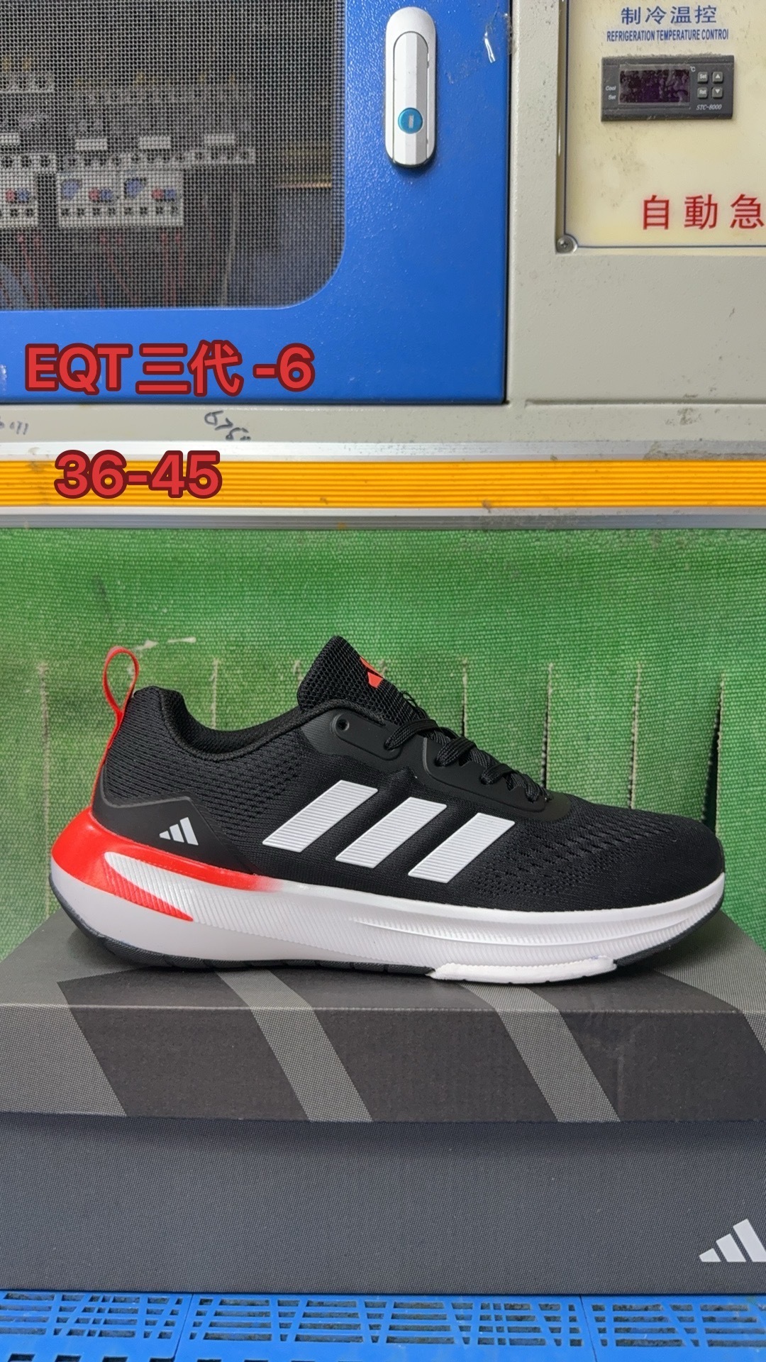 Adidas EQT v3 #华D