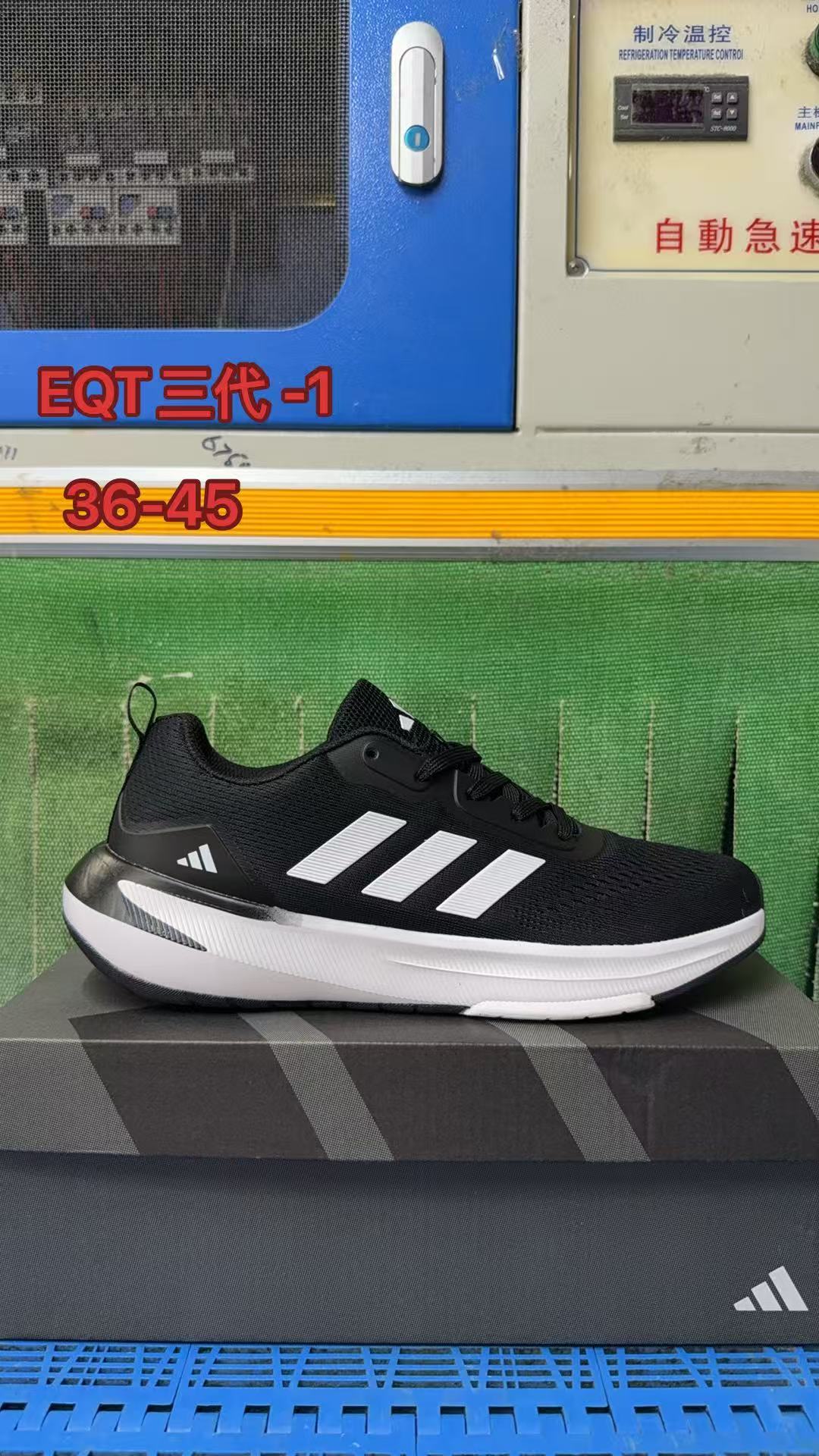 Adidas EQT v3 #华D