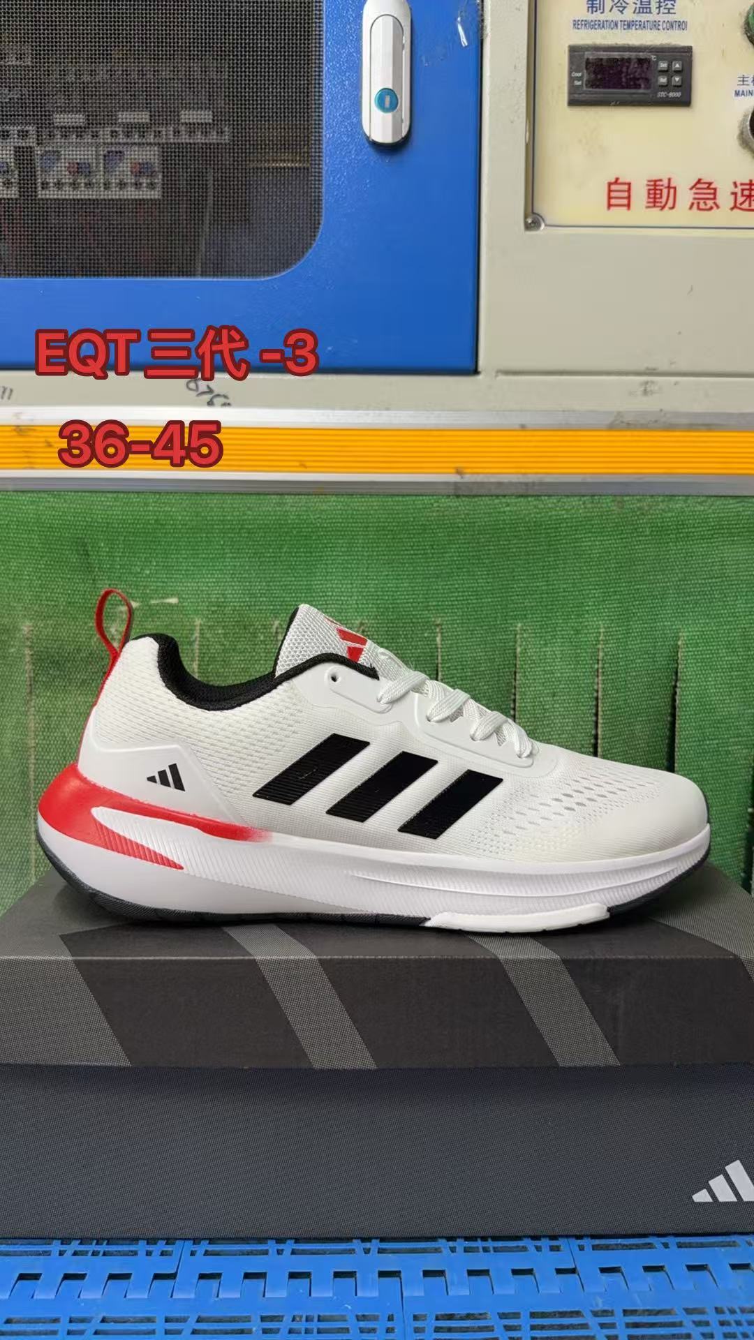Adidas EQT v3 #华D