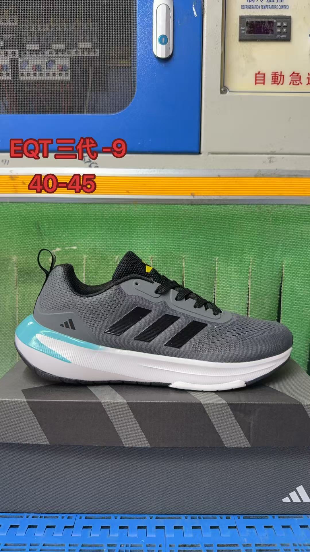 Adidas EQT v3 #华D
