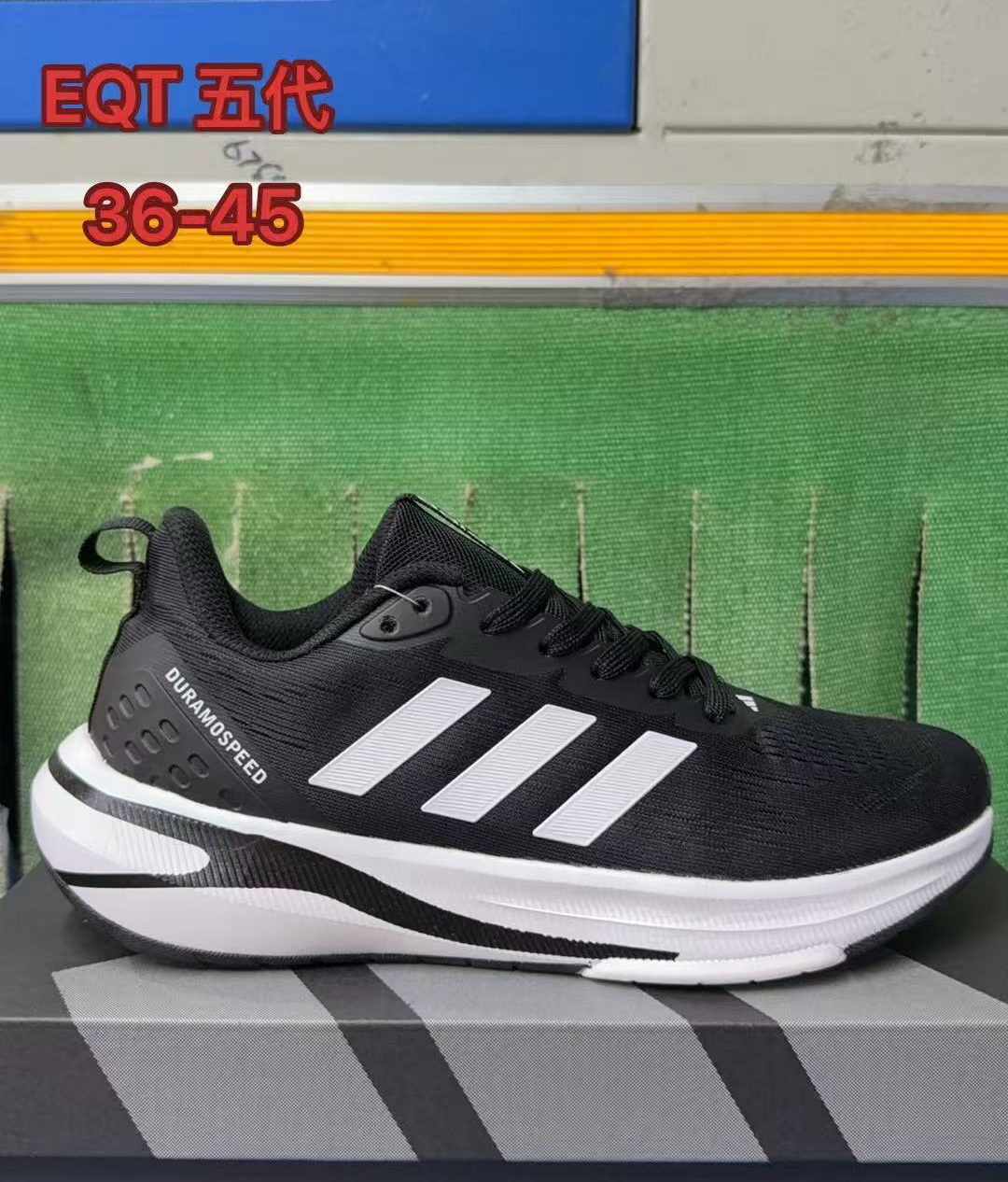 Adidas DuramoSpeed #华d
