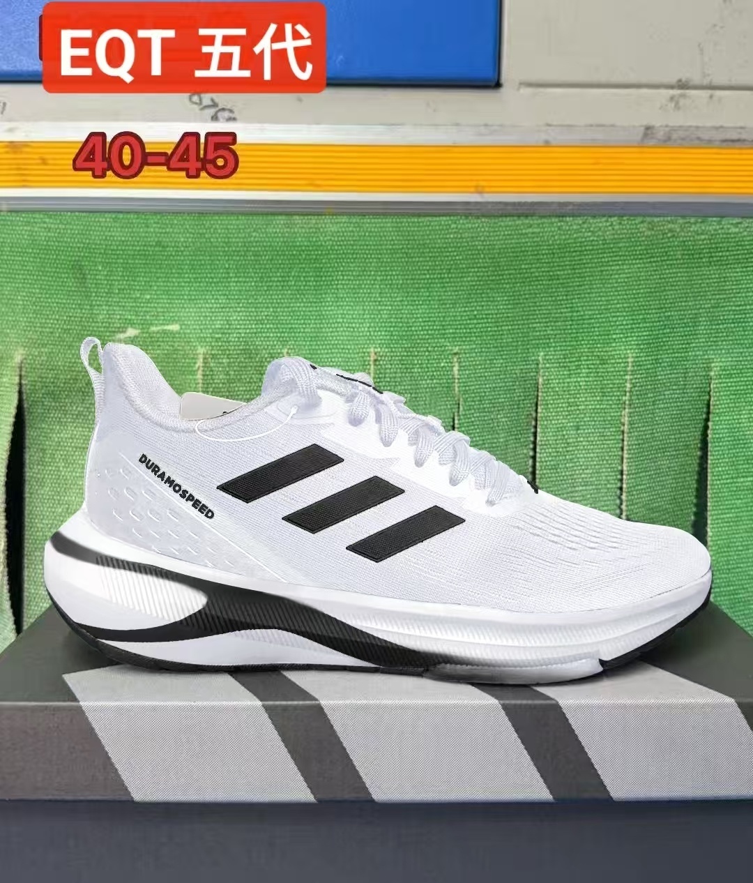 Adidas DuramoSpeed #华d