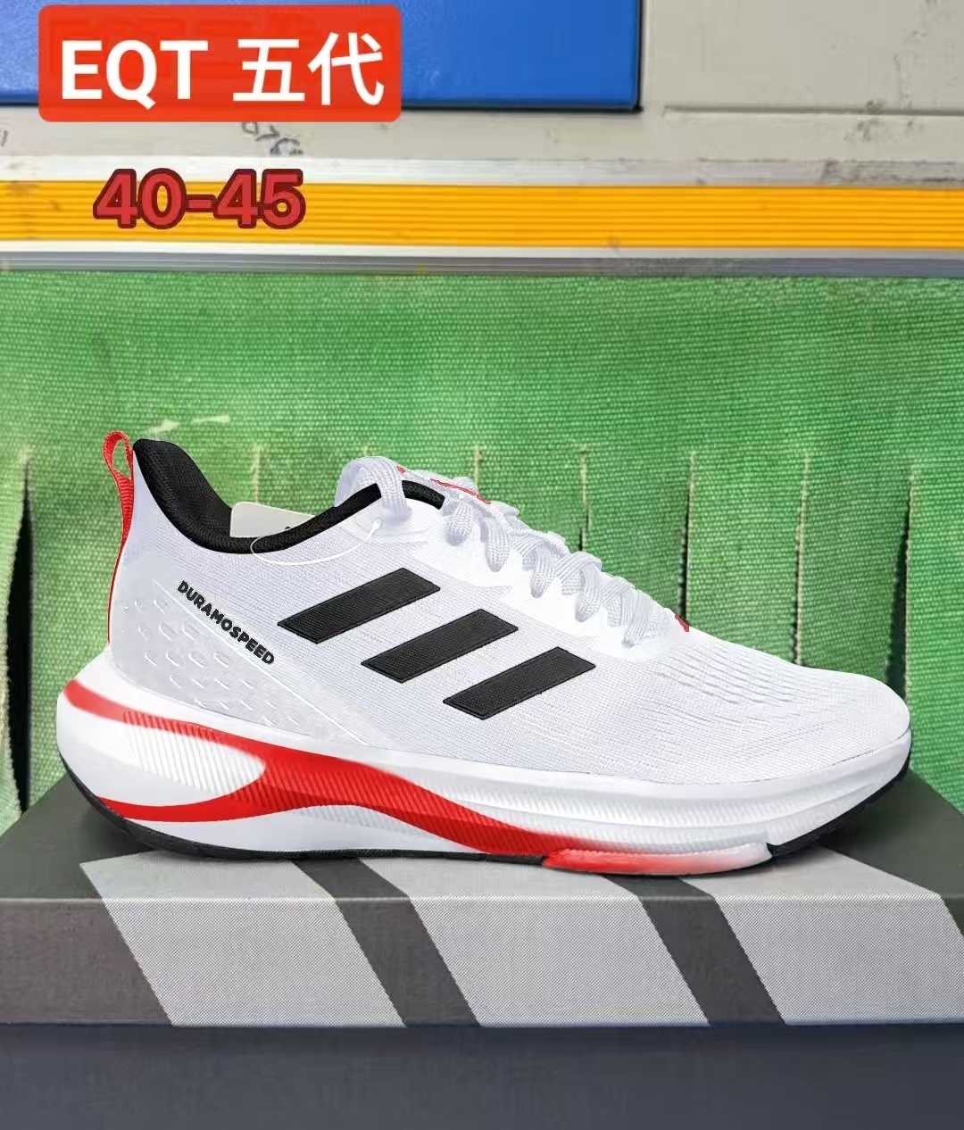 Adidas DuramoSpeed #华d