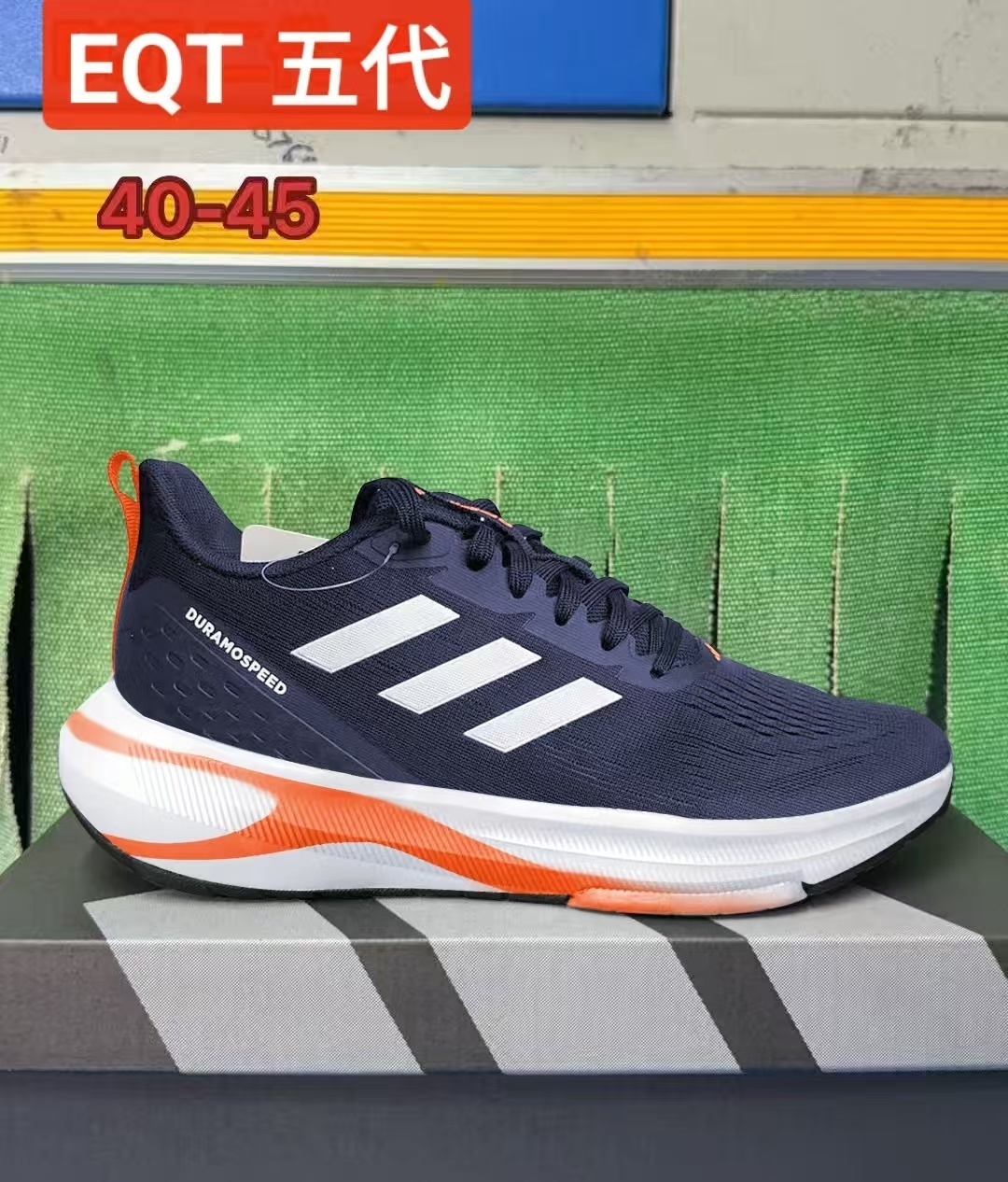 Adidas DuramoSpeed #华d