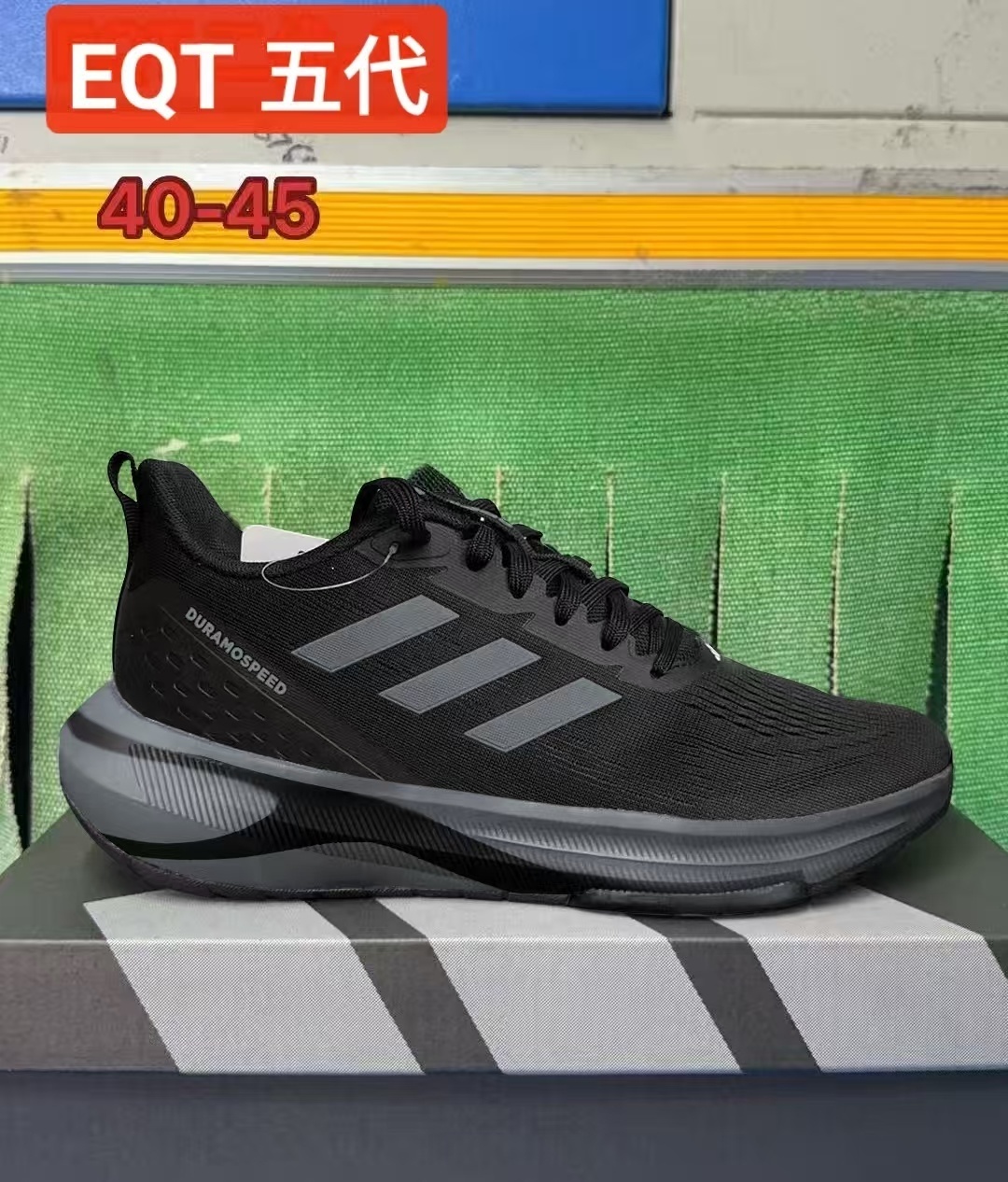 Adidas DuramoSpeed #华d