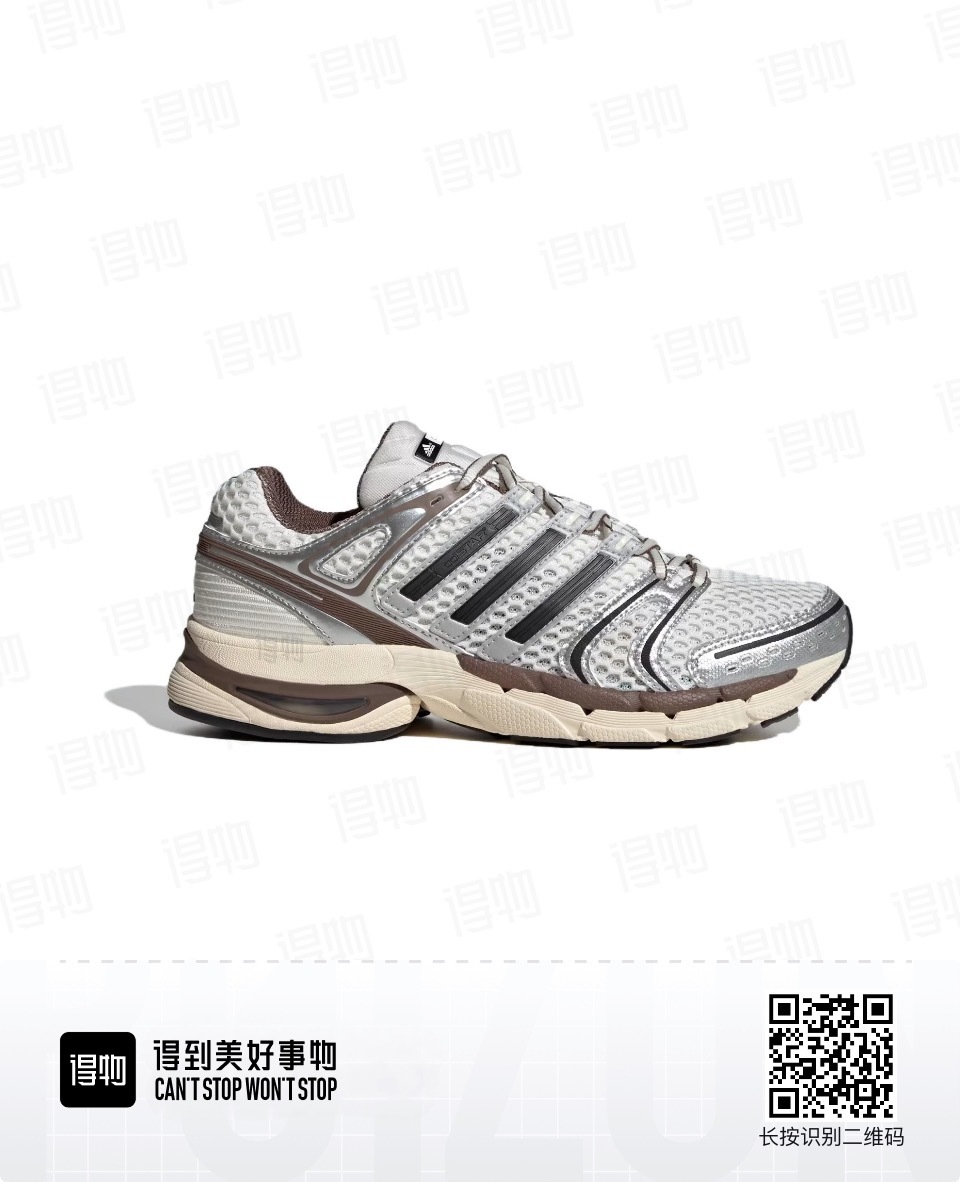 adiStar Control V5 #华D