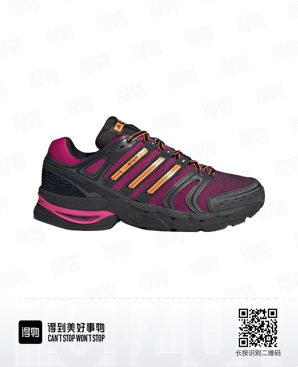 adiStar Control V5 #华D