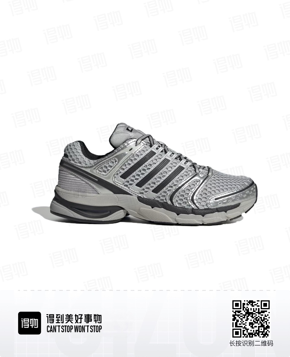 adiStar Control V5 #华D