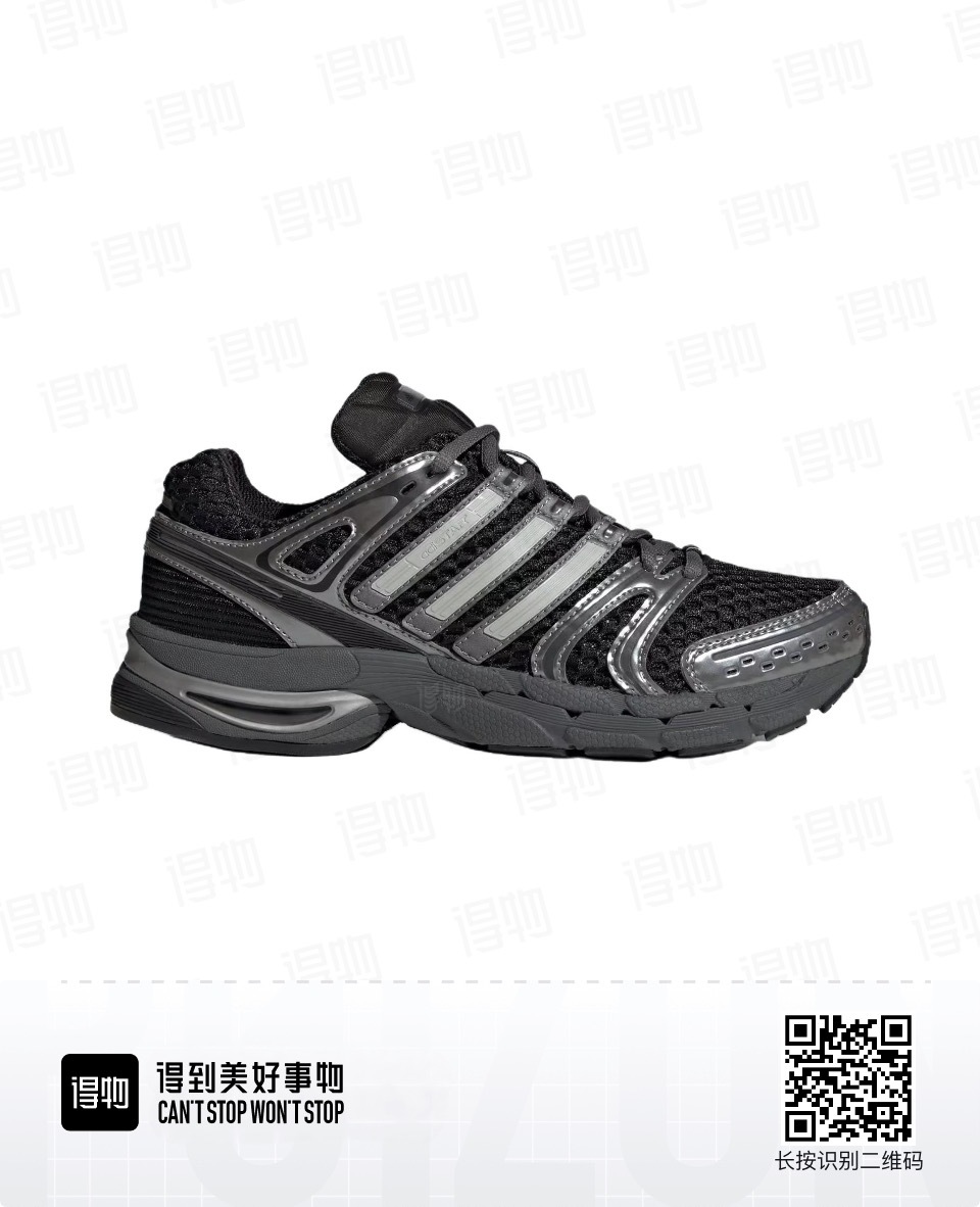 adiStar Control V5 #华D
