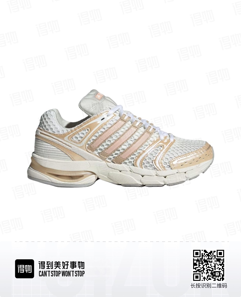 adiStar Control V5 #华D
