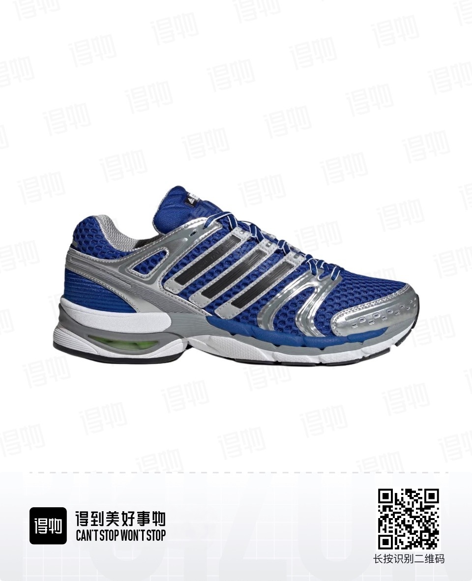 adiStar Control V5 #华D