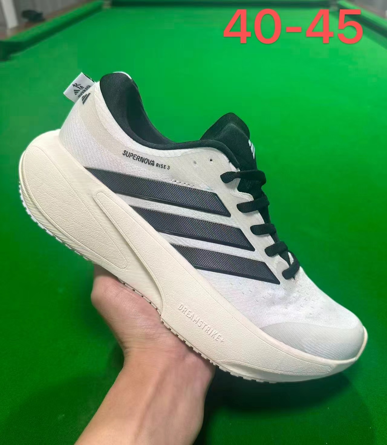 Adidas SuperNova Rise 3 #鑫