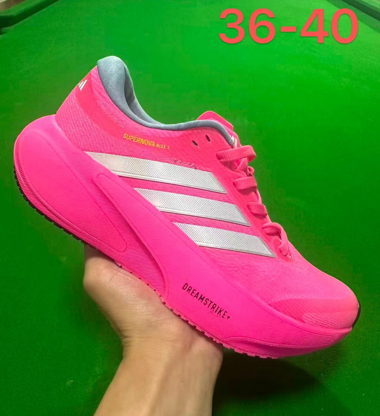 Adidas SuperNova Rise 3 #鑫