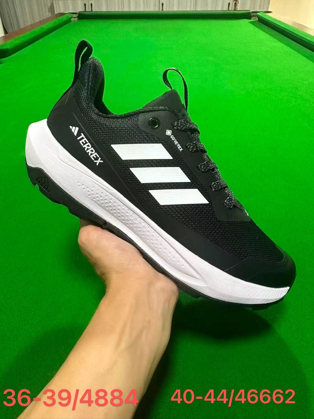 Adidas Terrex #鑫