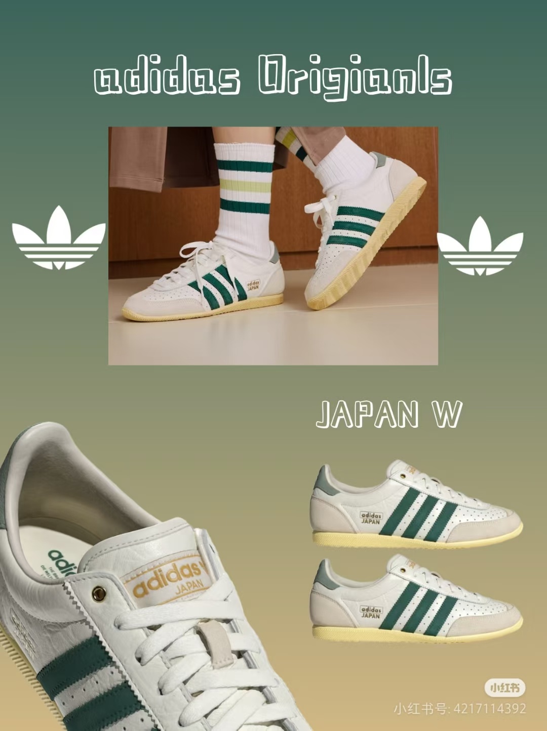 Adidas Japan（G48） ​