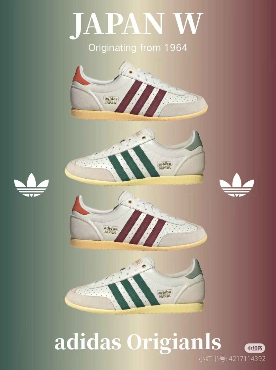 Adidas Japan（G48） ​