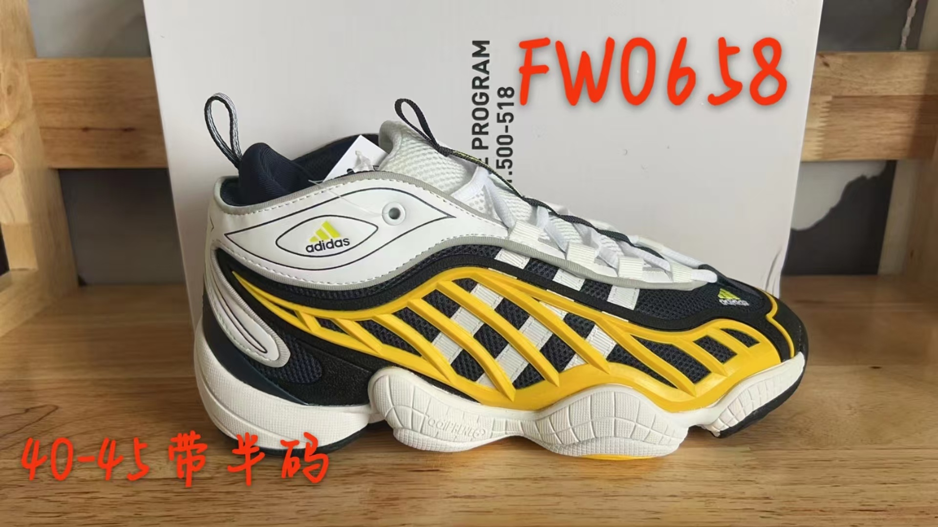 Adidas 500  Intimidation（G29.H-98）