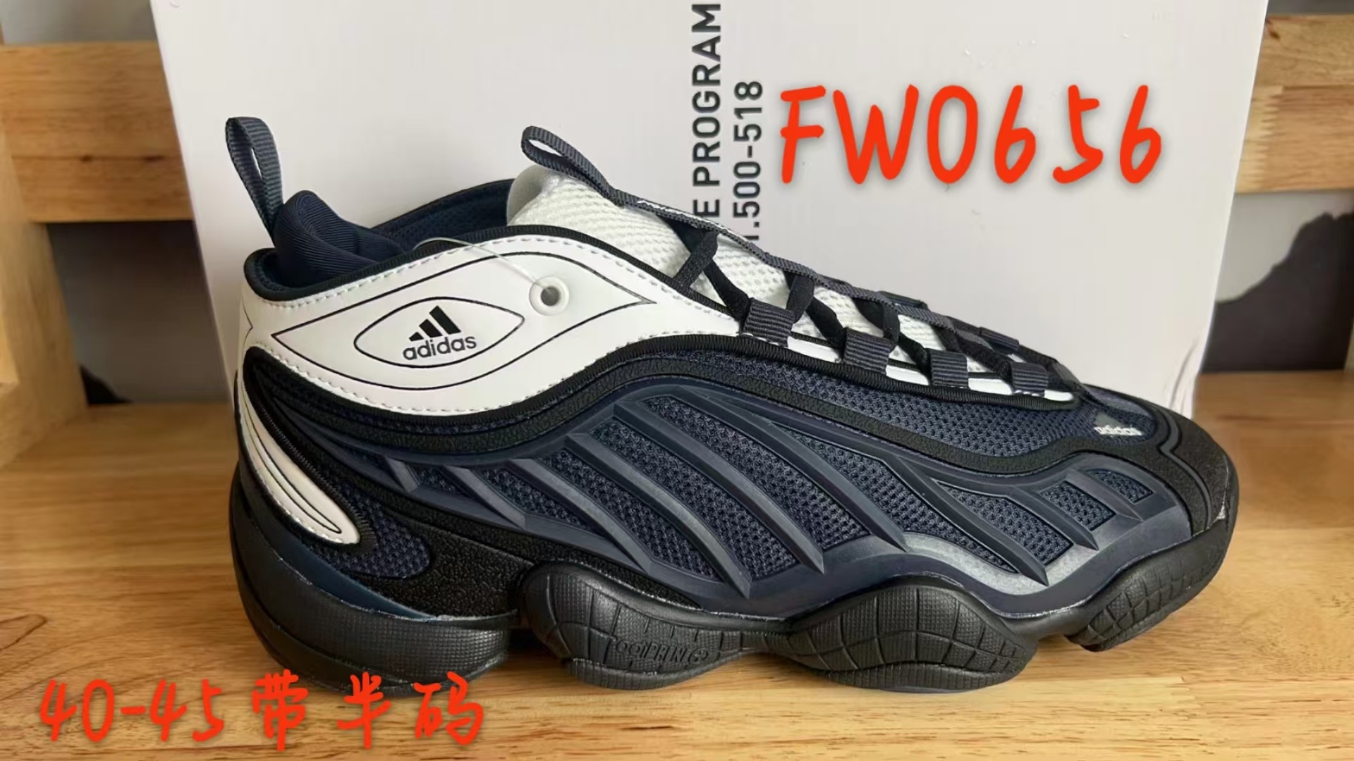 Adidas 500  Intimidation（G29.H-98）