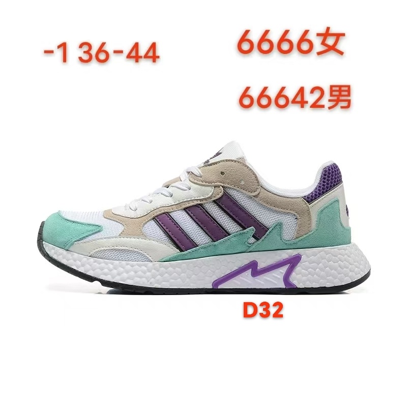 Adidas Tresc Run Factory Sizes Only 火焰（D32）
