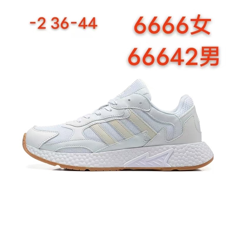 Adidas Tresc Run Factory Sizes Only 火焰（D32）