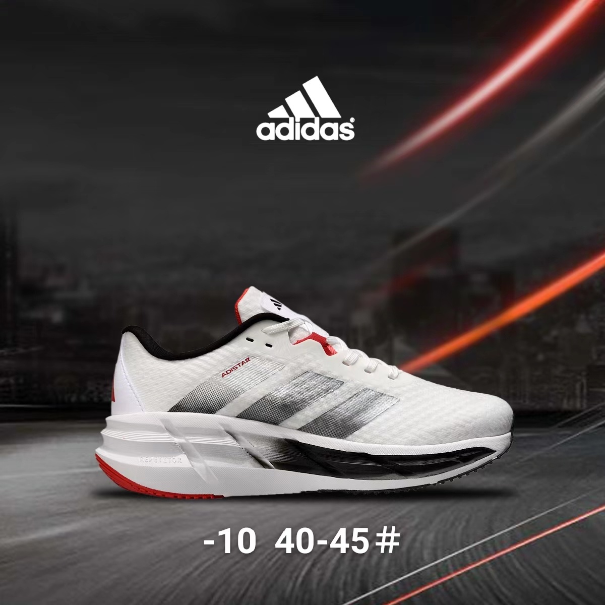 adiStar F807（G19）