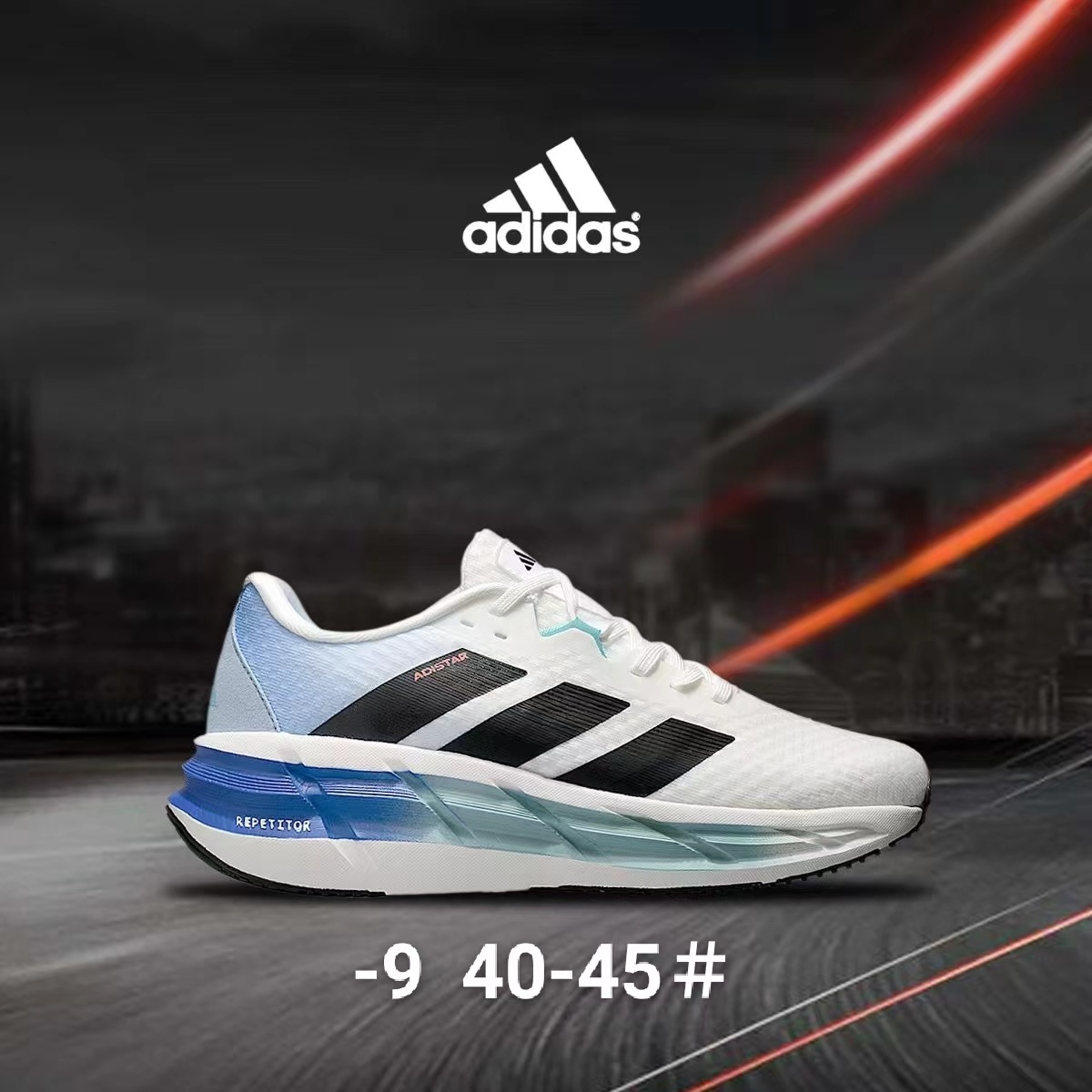 adiStar F807（G19）