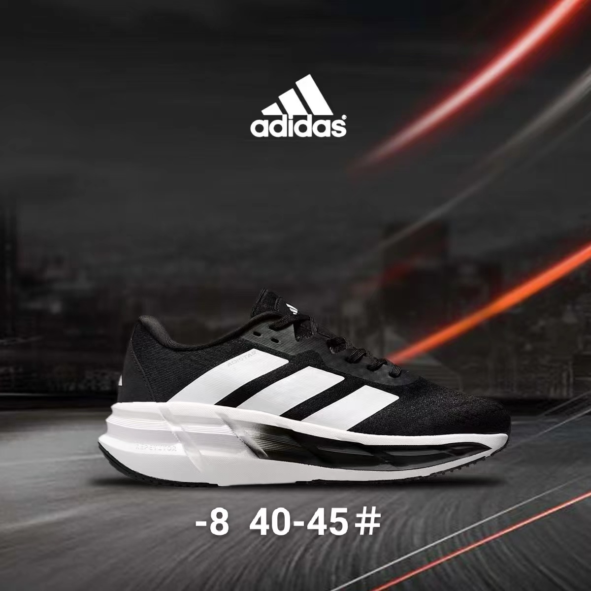 adiStar F807（G19）