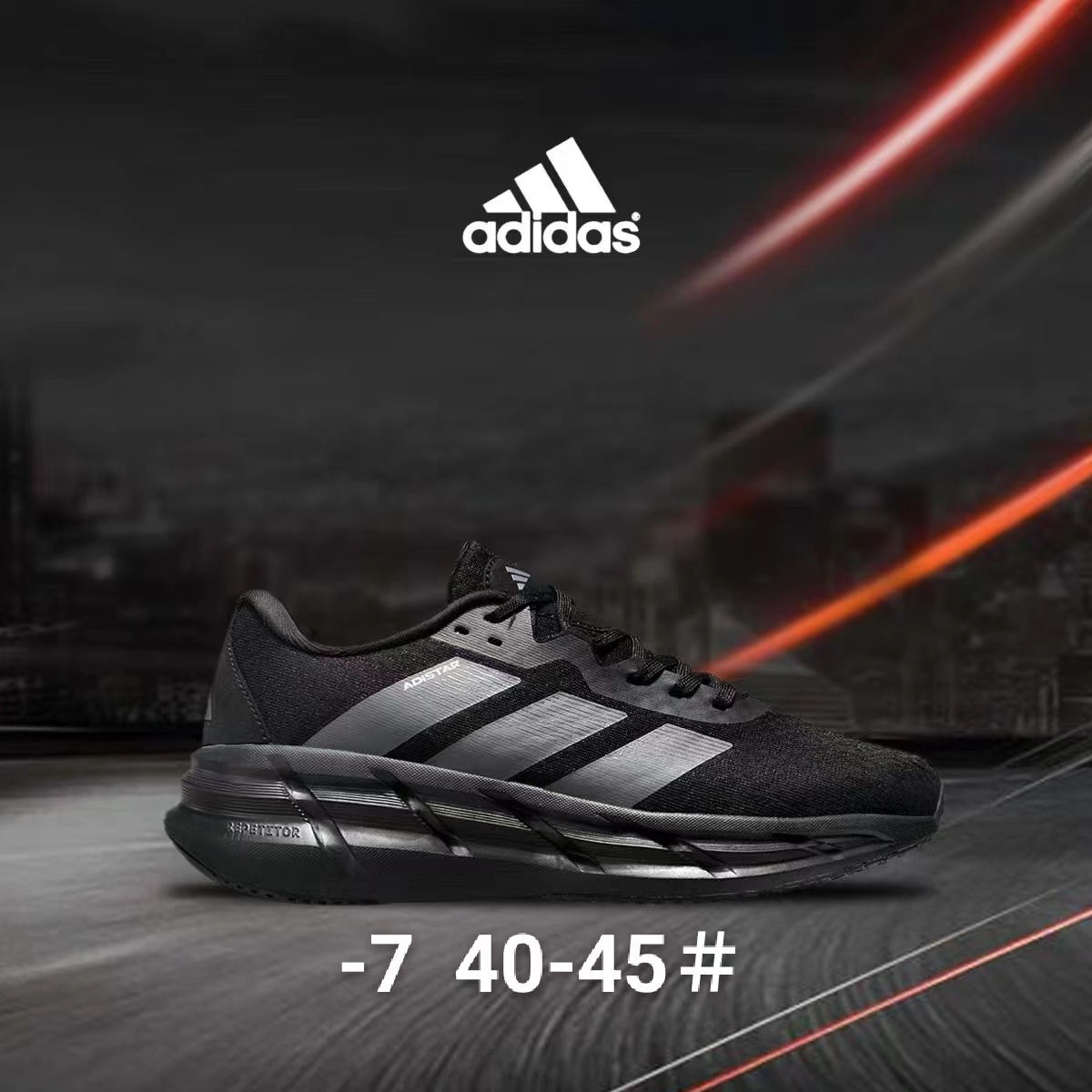 adiStar F807（G19）