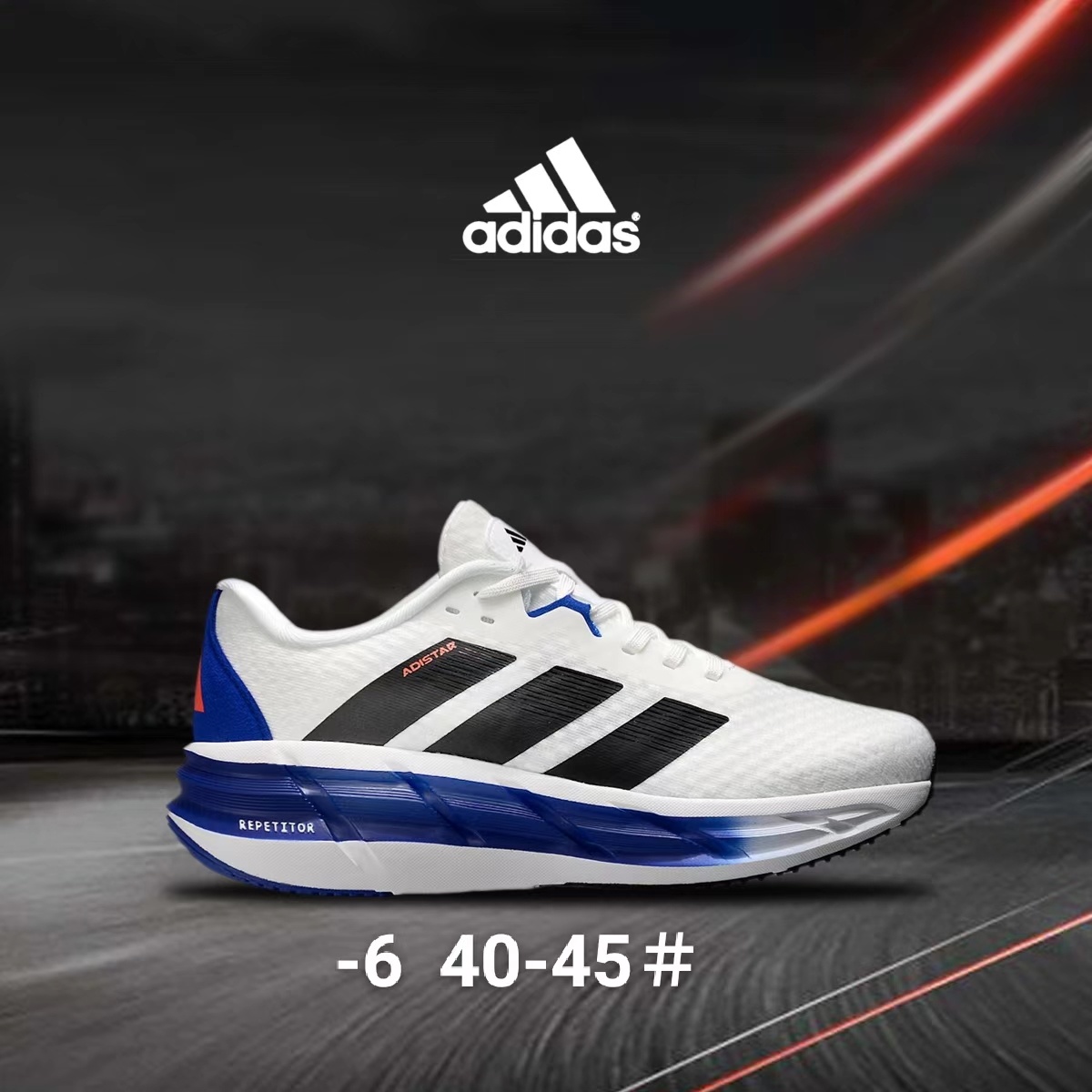 adiStar F807（G19）