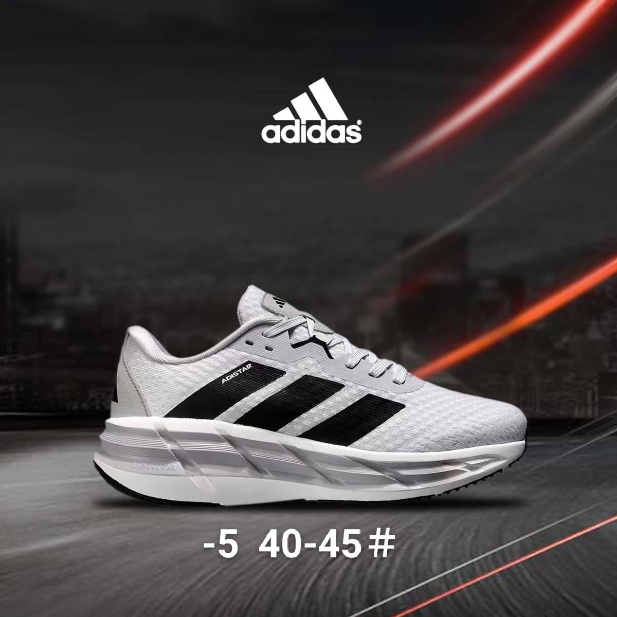 adiStar F807（G19）