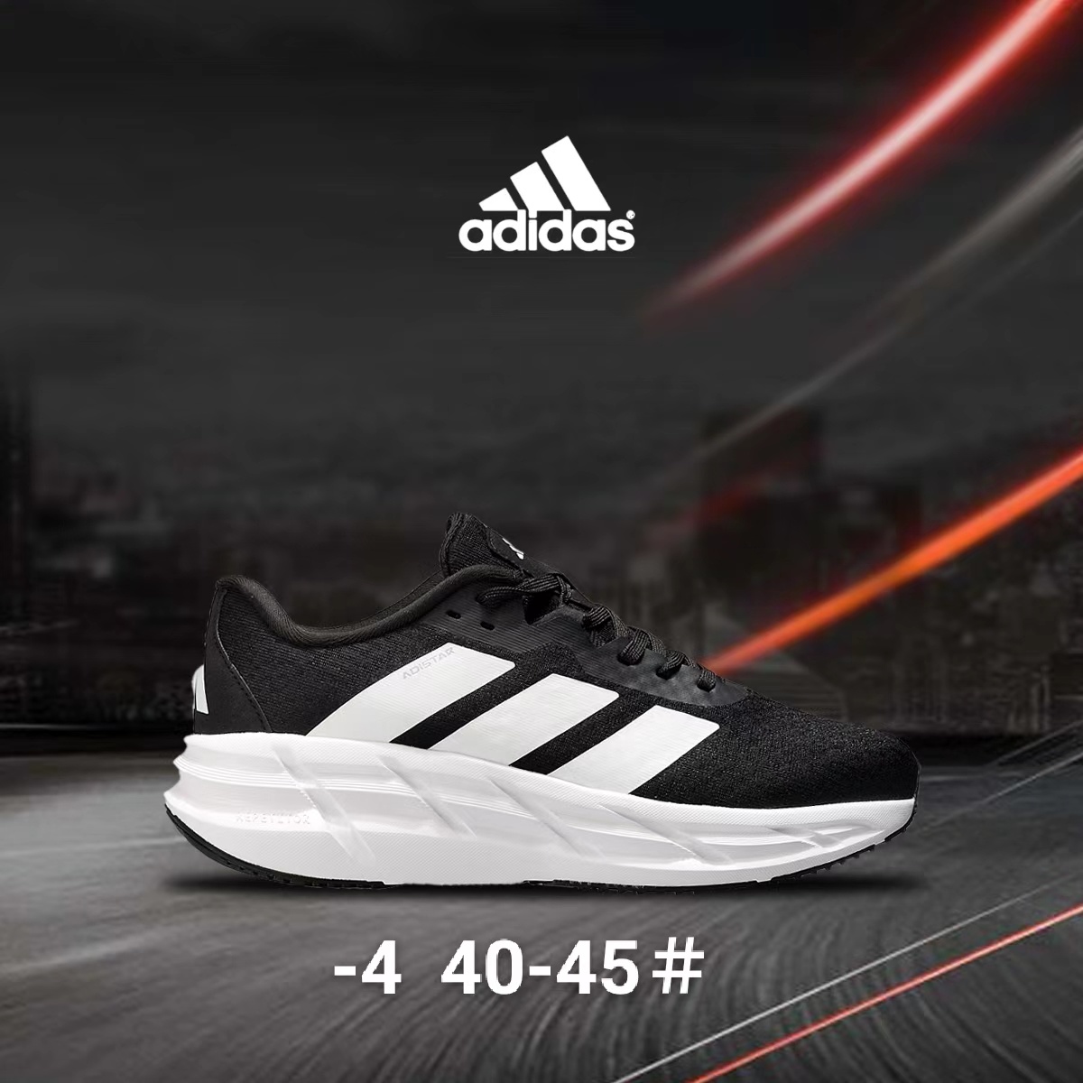 adiStar F807（G19）