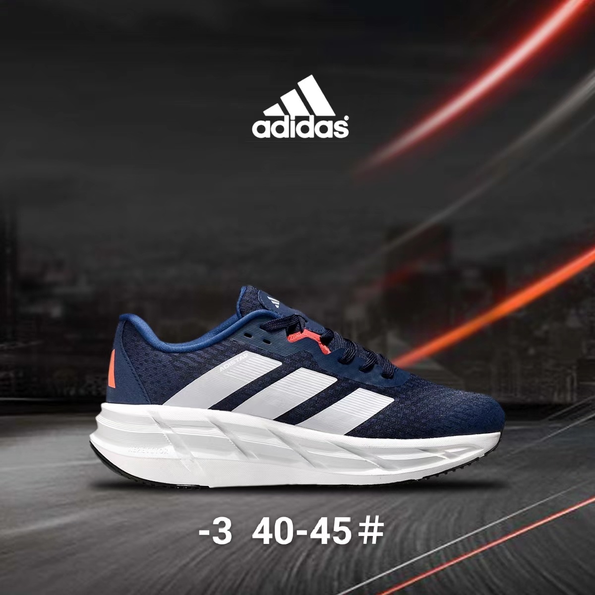 adiStar F807（G19）