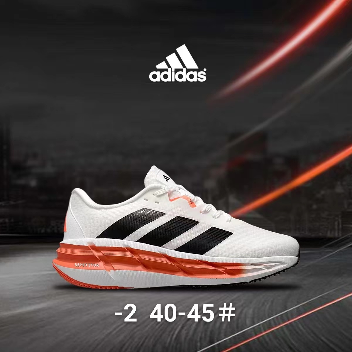 adiStar F807（G19）