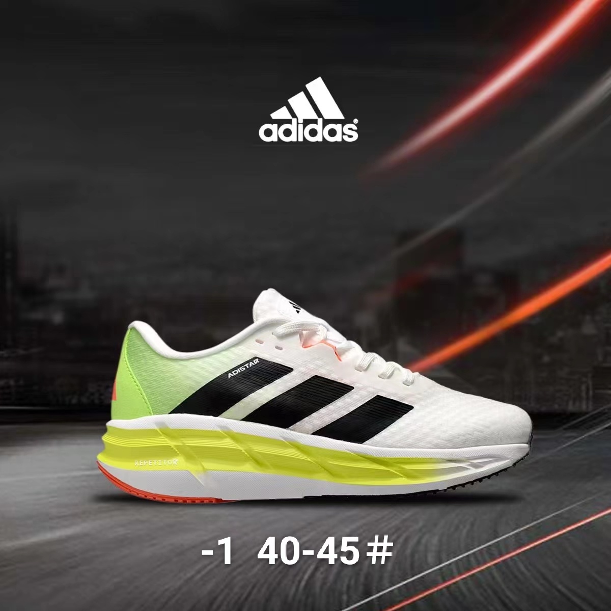 adiStar F807（G19）