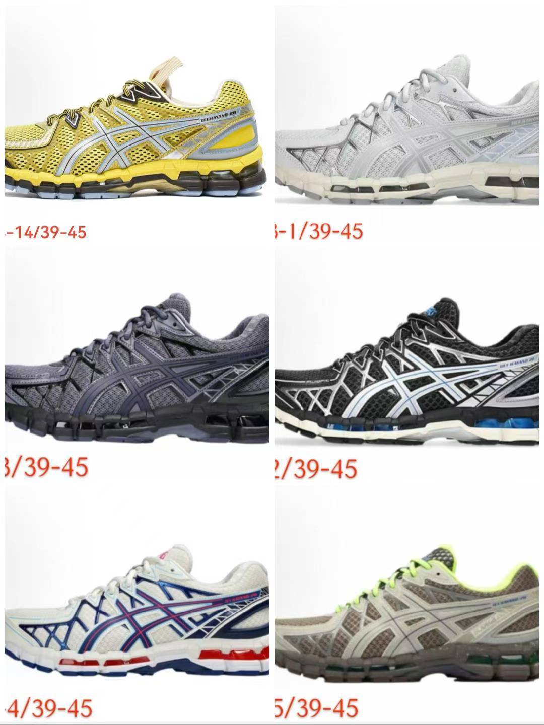 A-sics Gel-Ka-yano 20 #603 （H-82）