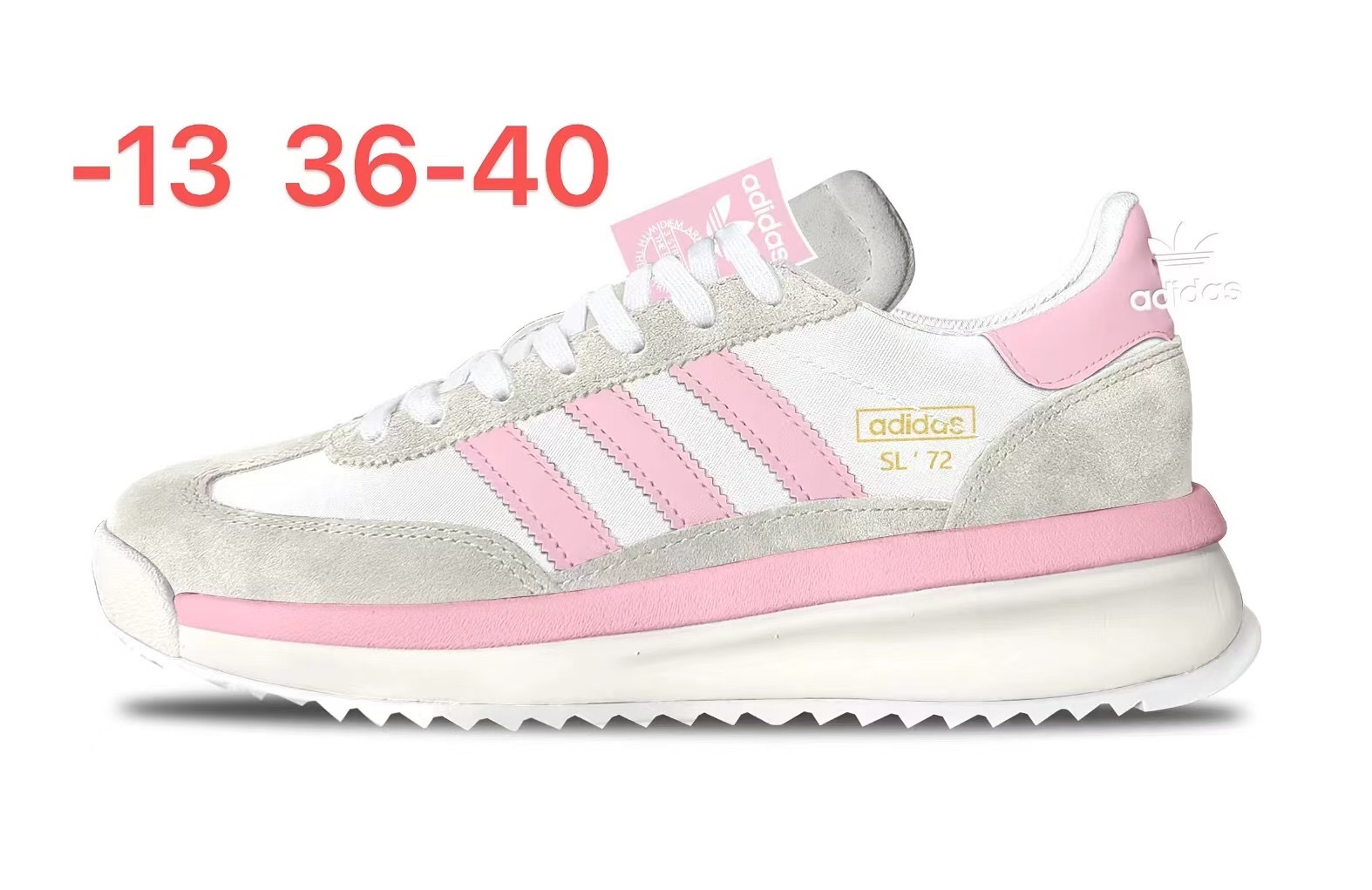 Adidas SL 72 (剑F）