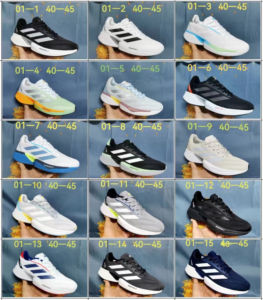 Adidas SuperNova Eterno #2401（F108）