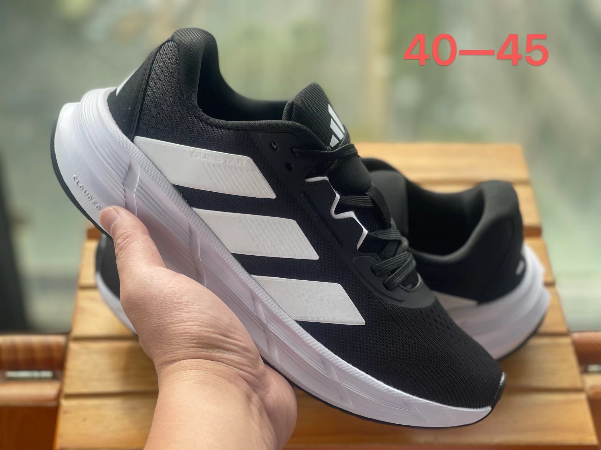 Adidas Running Low 探索者2.0（H-63）