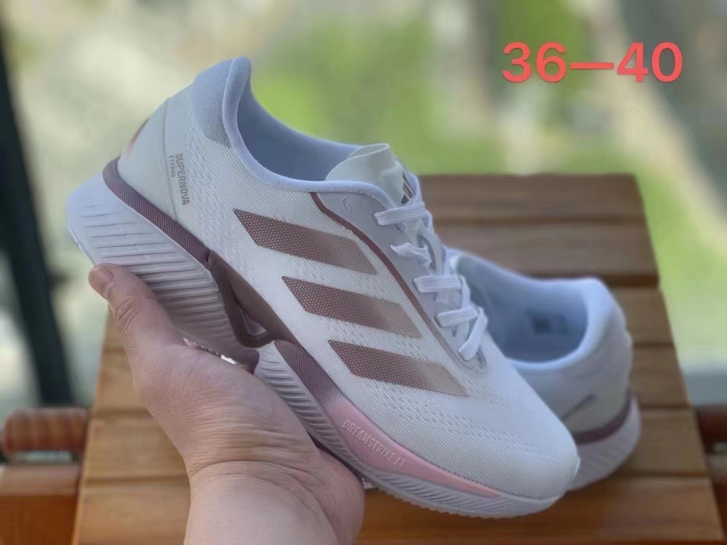 Adidas Supernova Eterno（H-63）
