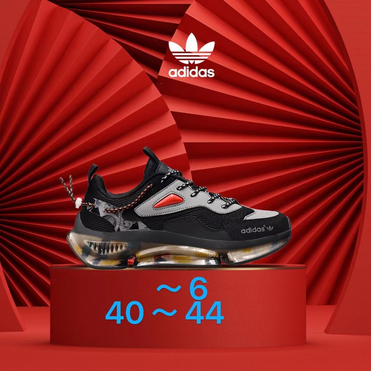 Adidas Running（073）