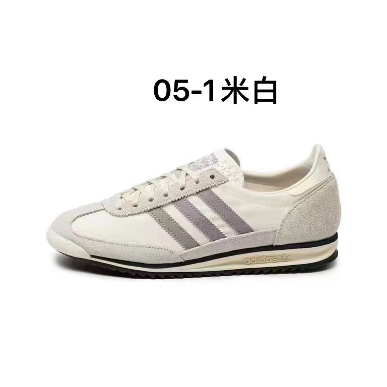 Adidas SL72（D47）