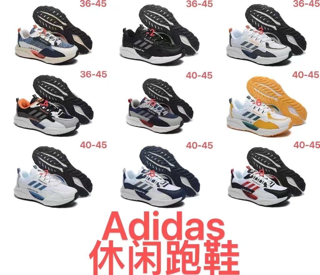 Adidas Low（G8）