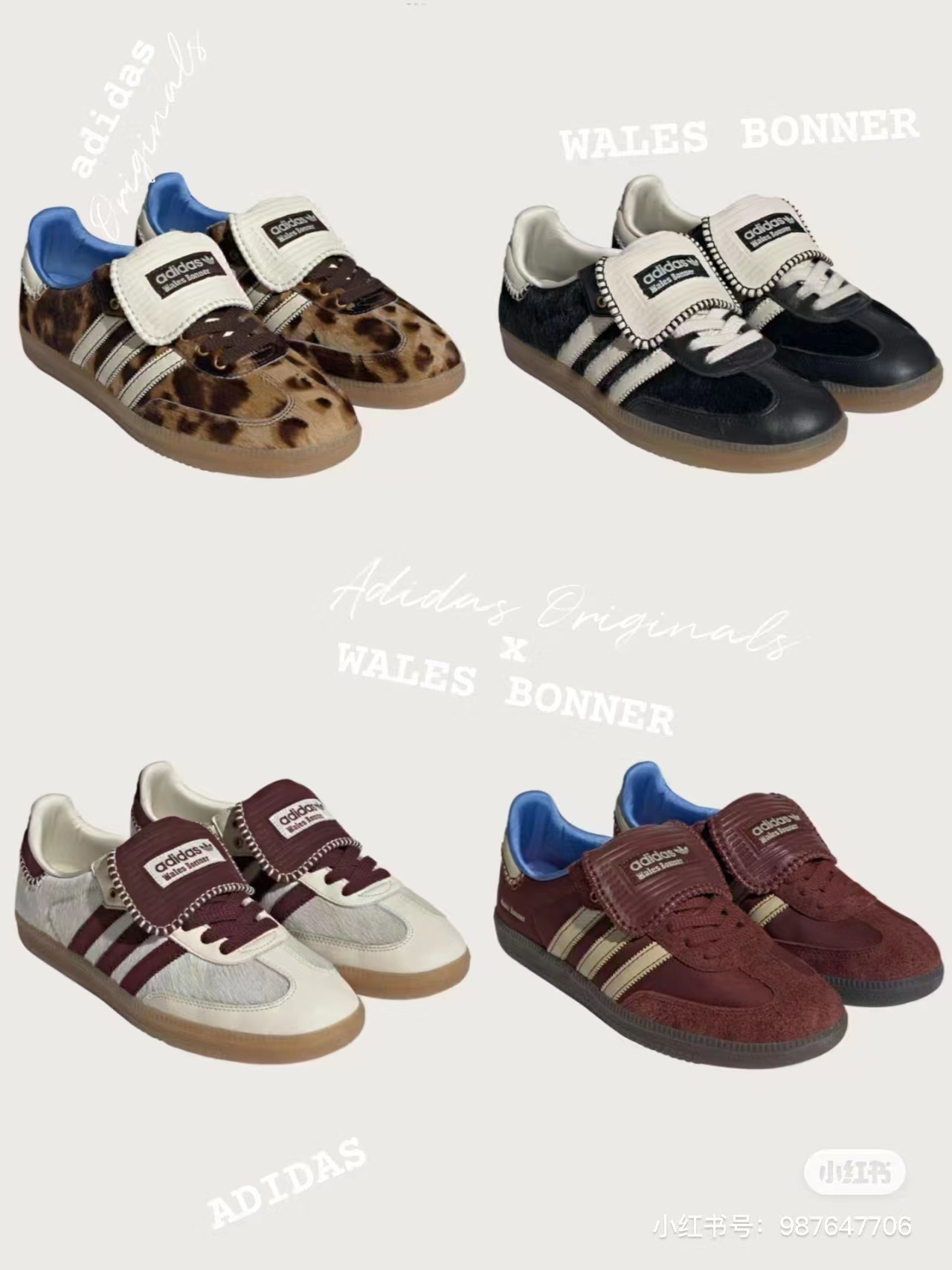 Adidas  ×  Wales Bonner（G33 G48）