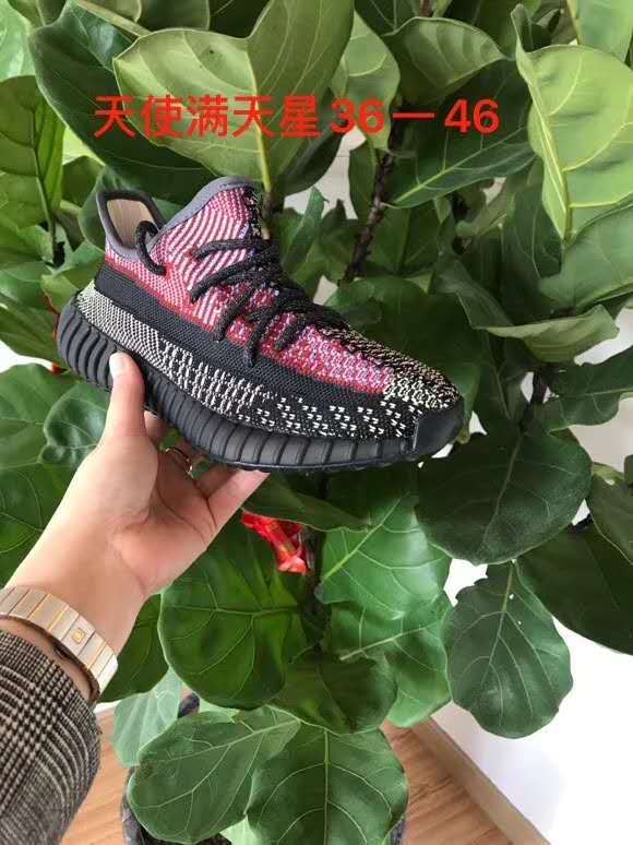 Yeezy 350V2防爆 (XZ)