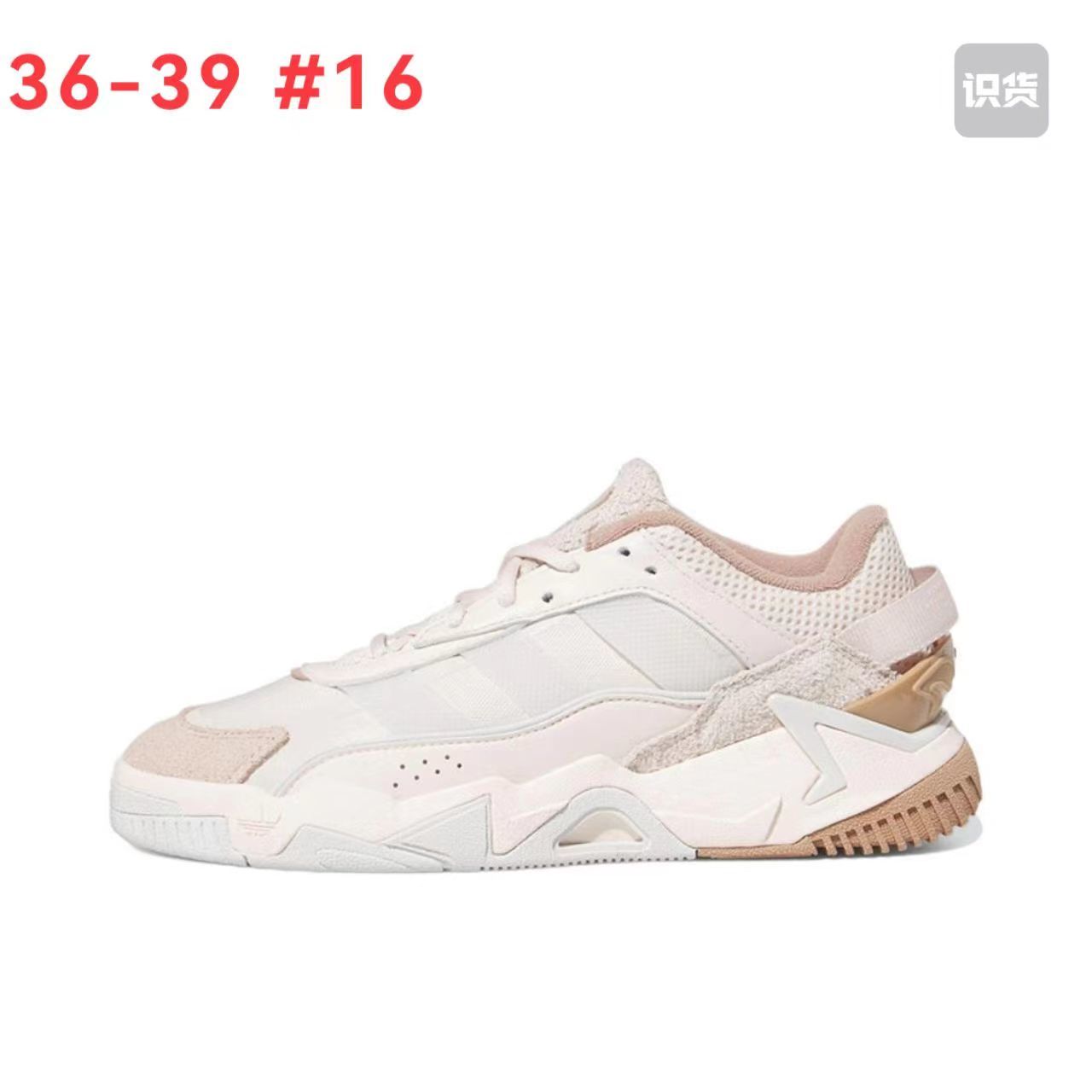 Adidas Niteball 2.0