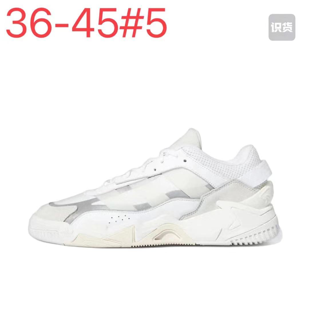Adidas Niteball 2.0